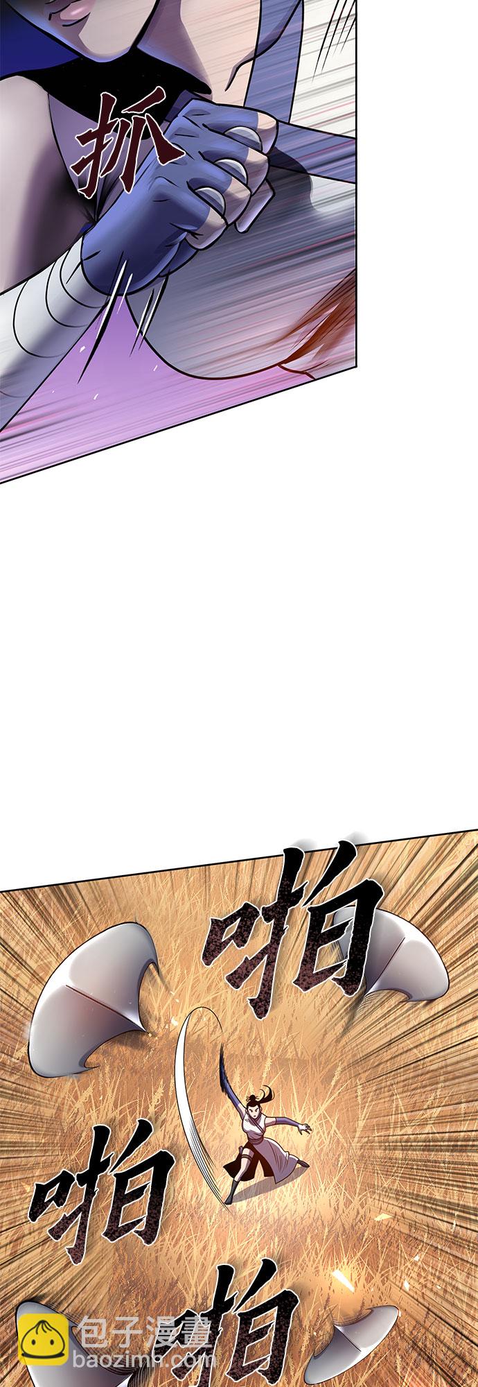 第21话10
