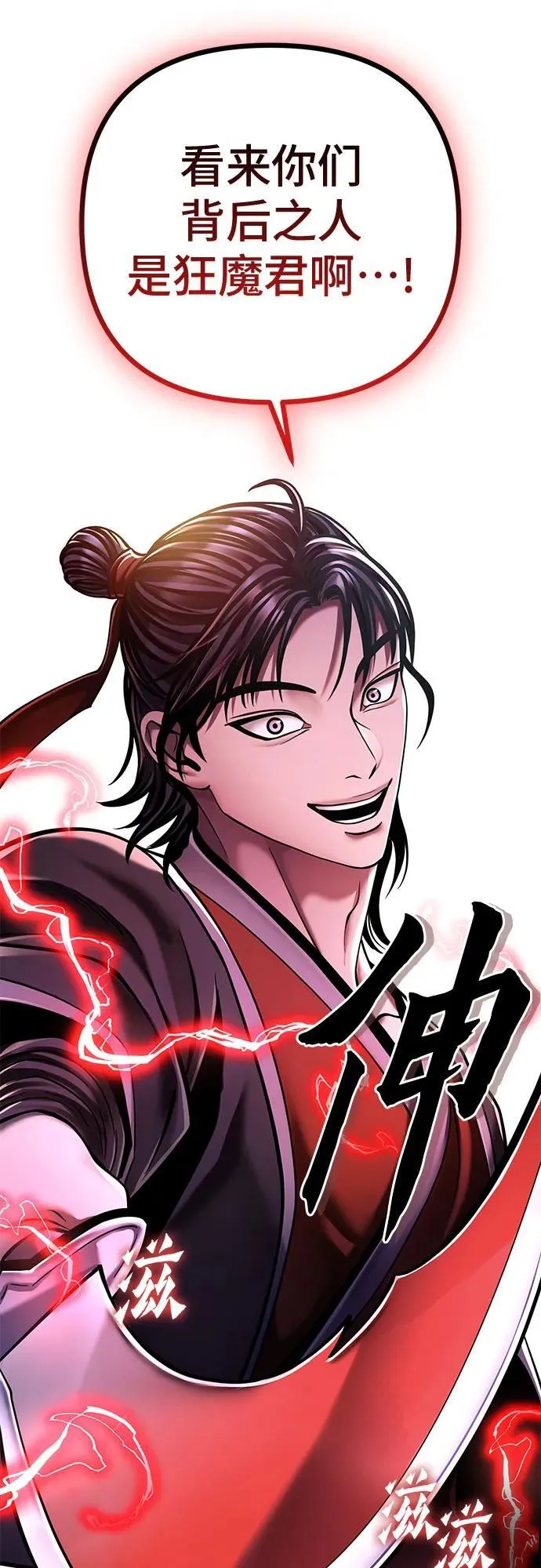 第126话50