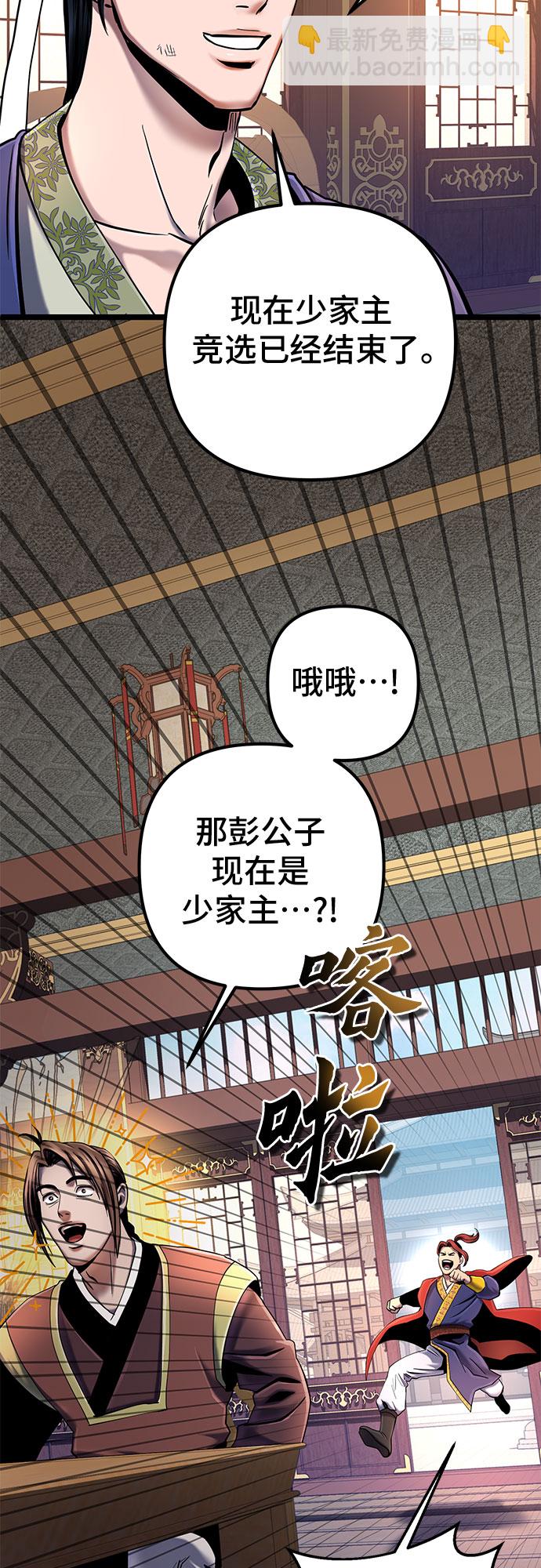 第56话67