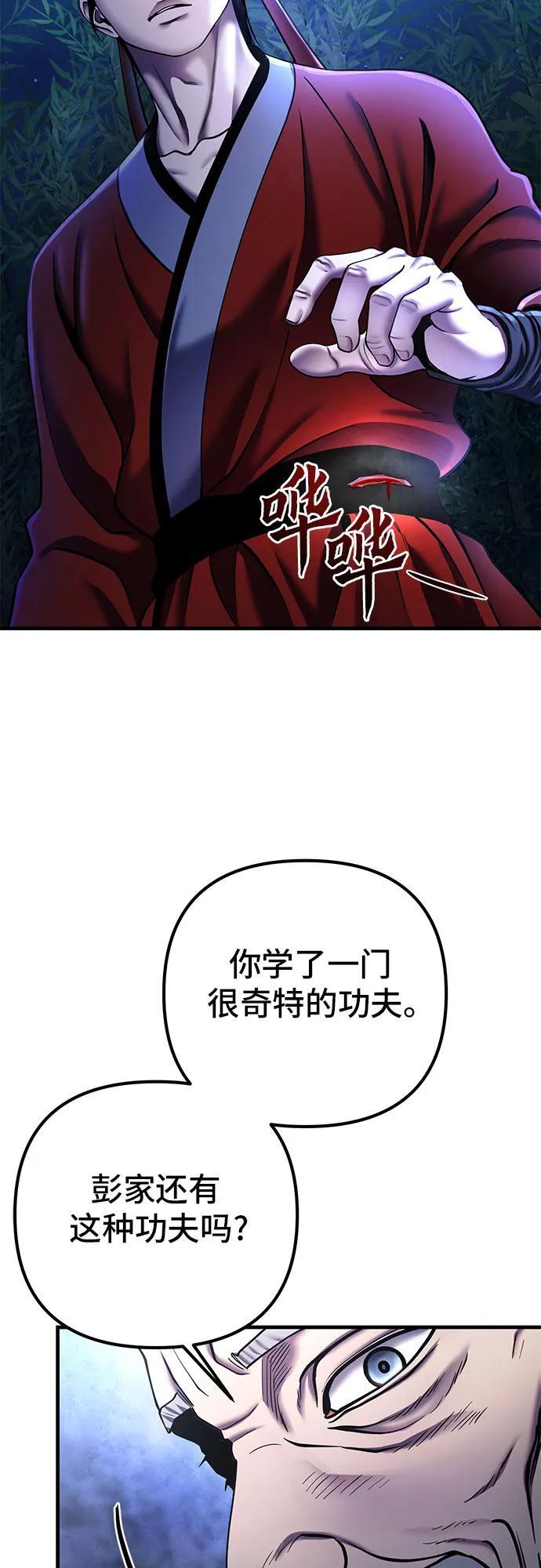 第94话47