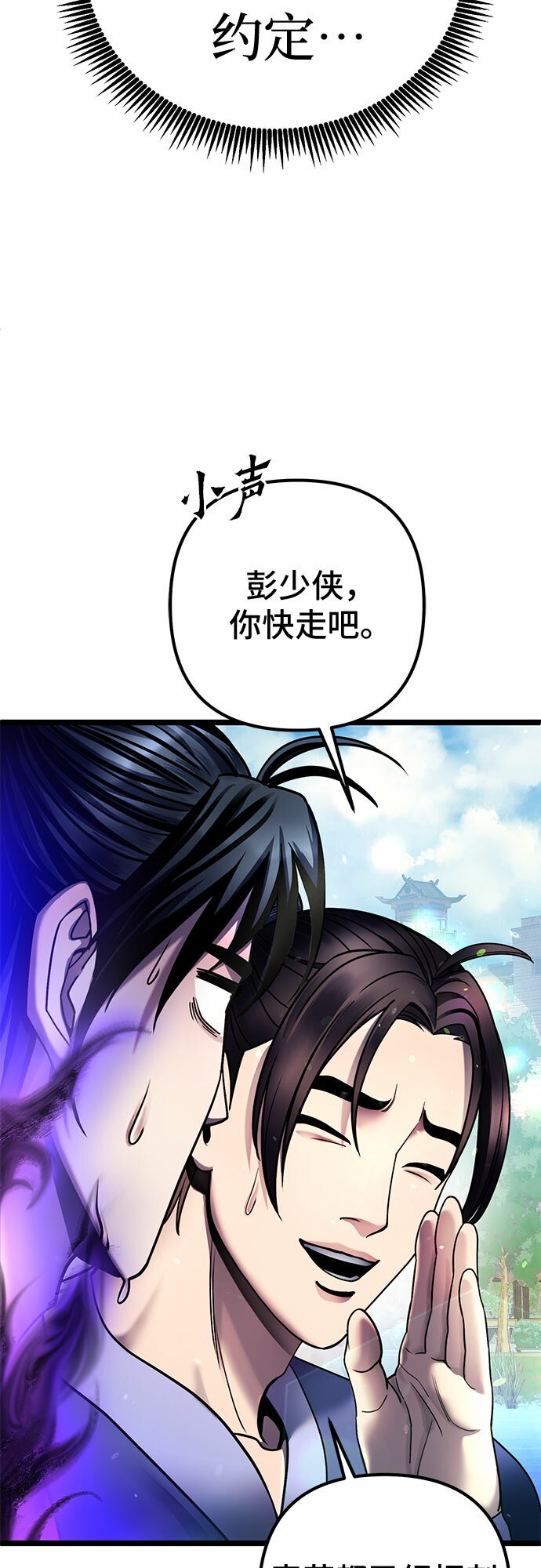 第73话48
