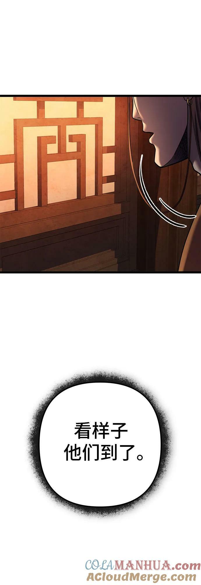 第86话42