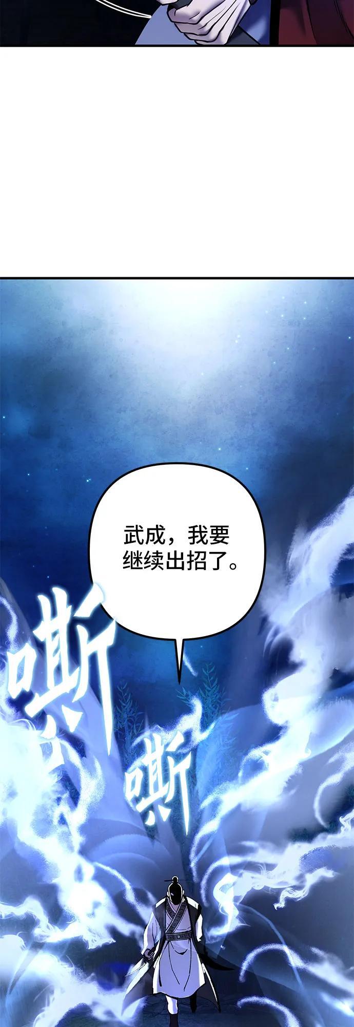 第94话62