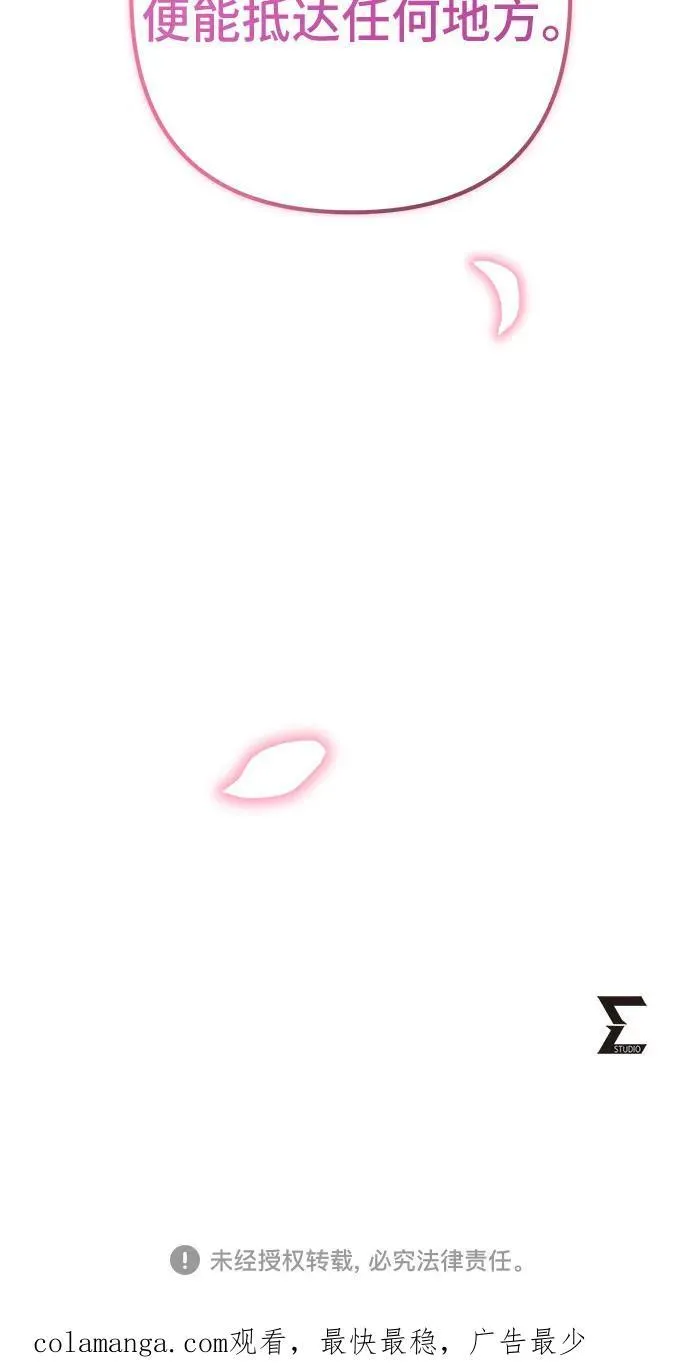 第102话83