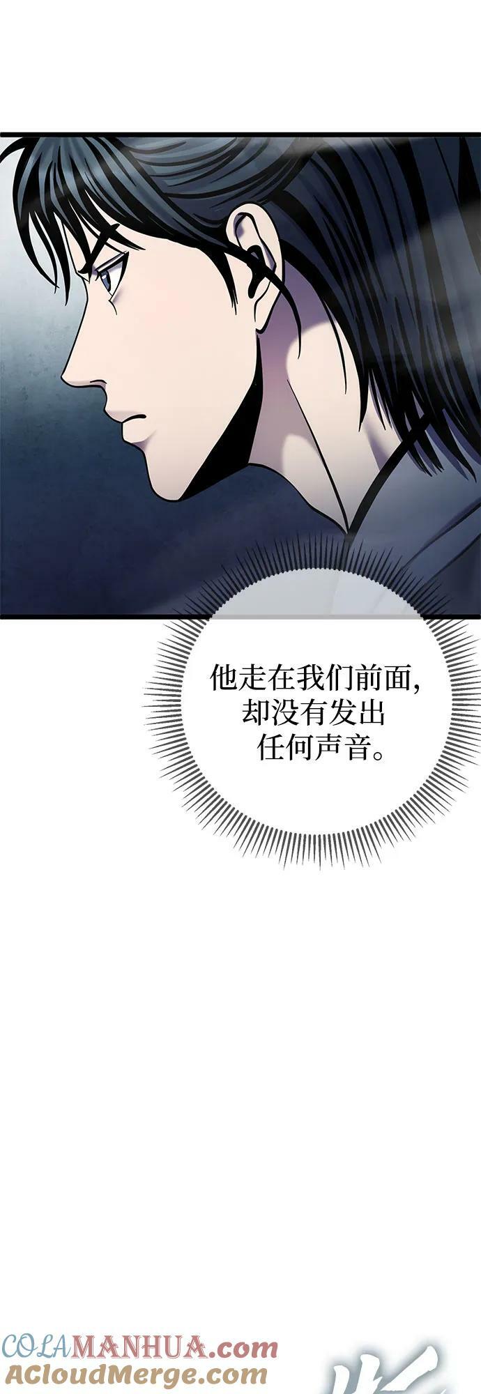 第91话30