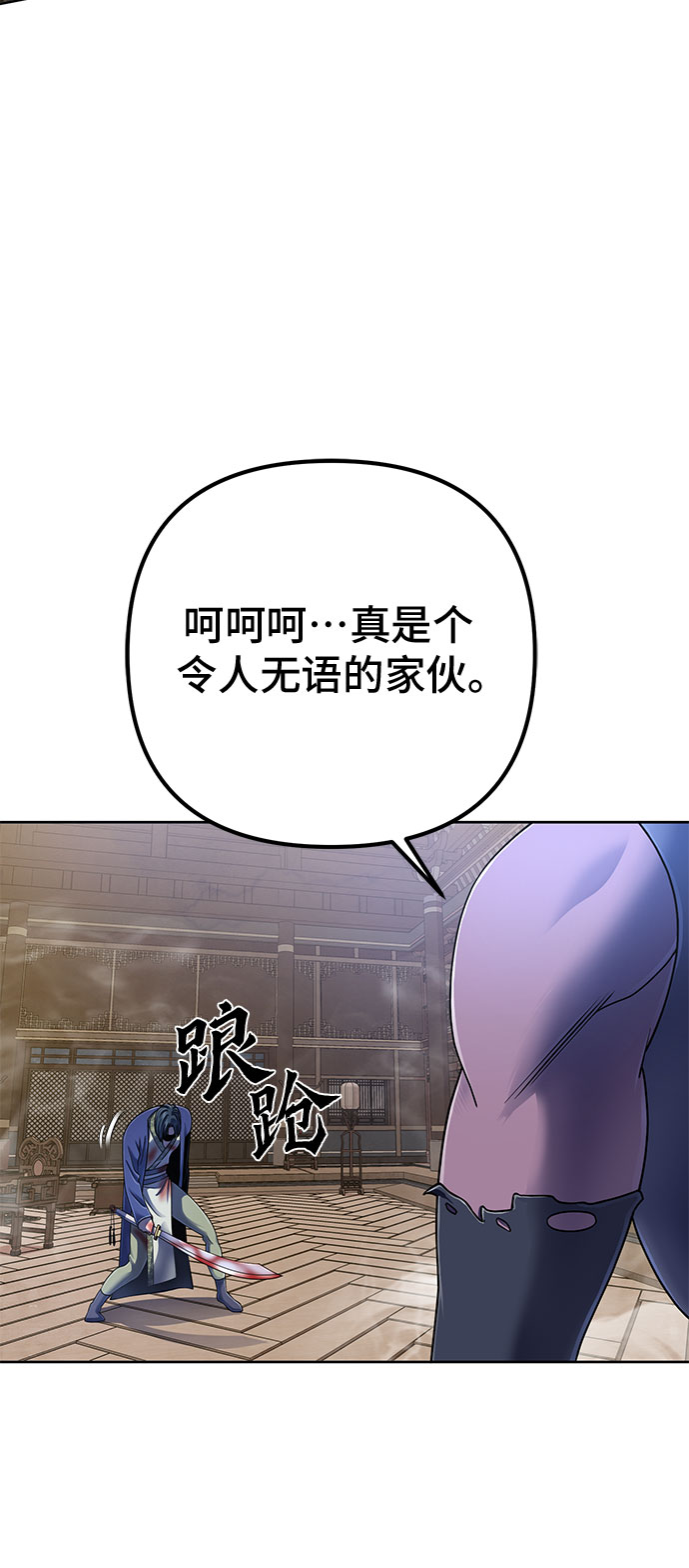 第26话9