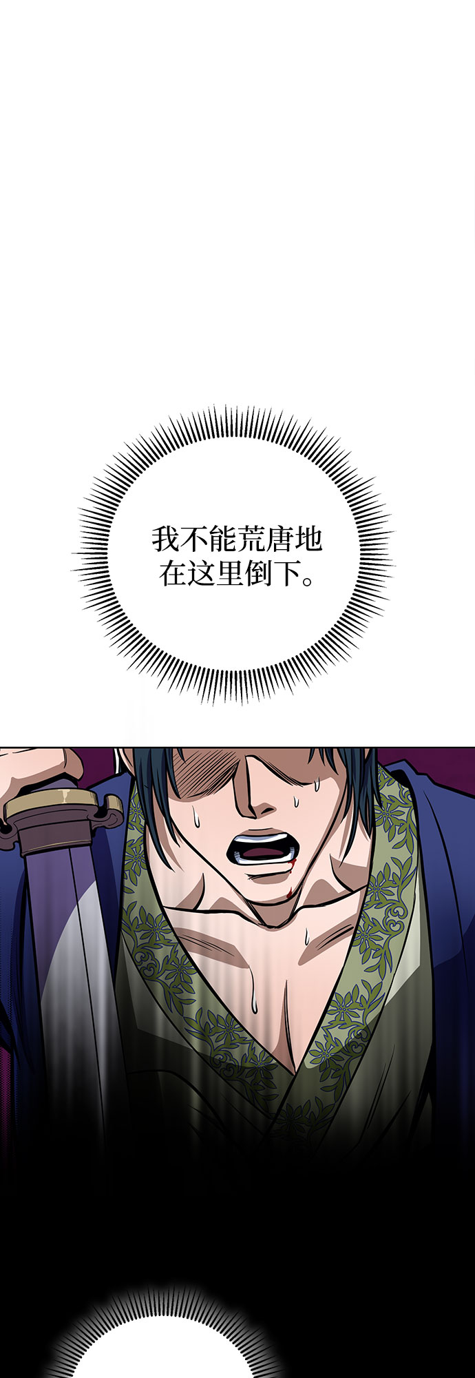 第10话50