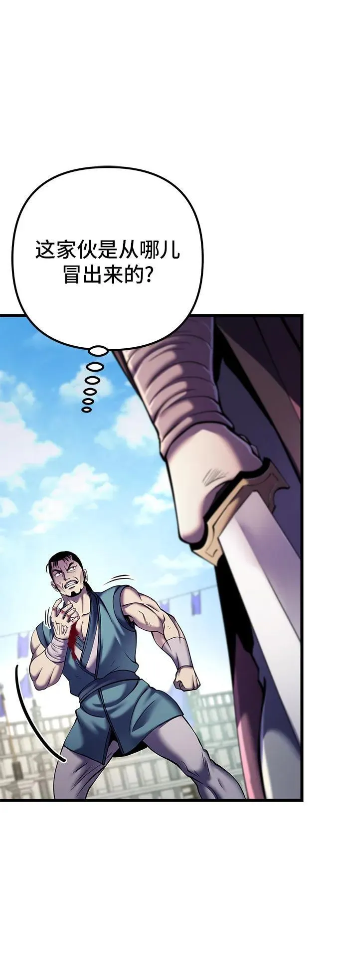第101话25
