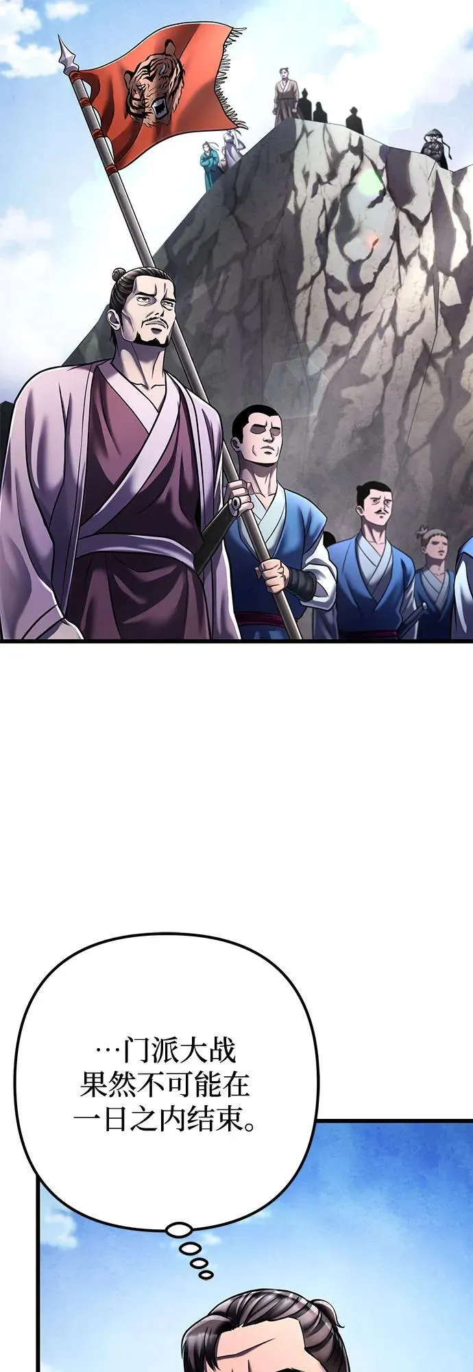 第117话34