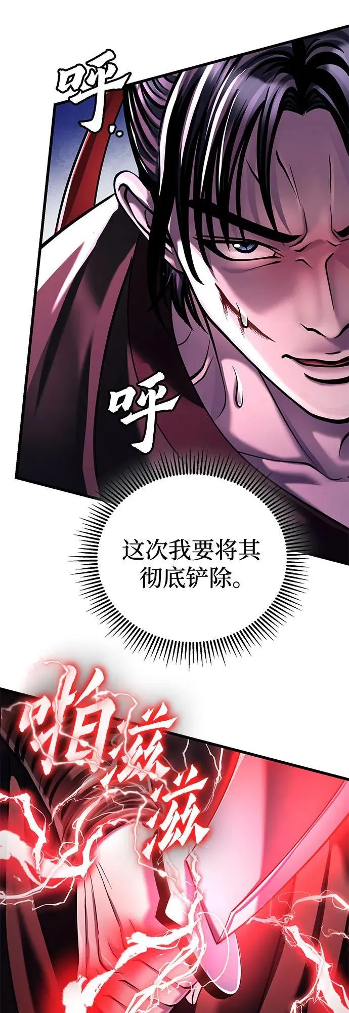 第123话47