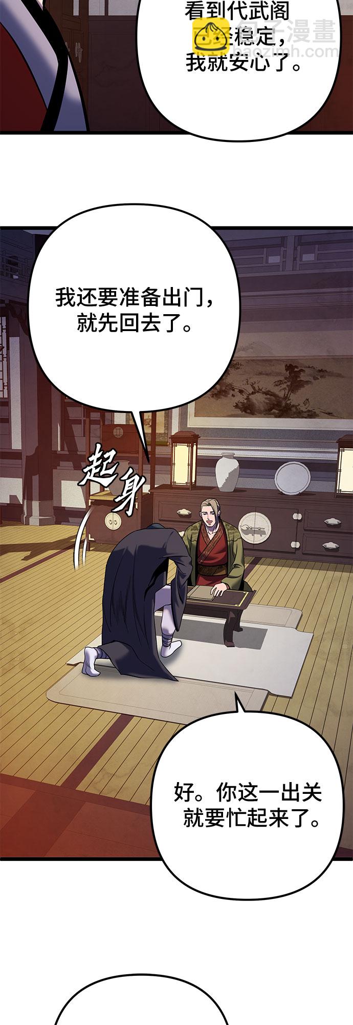 第61话62