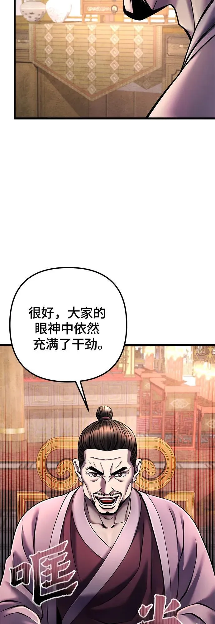 第111话32