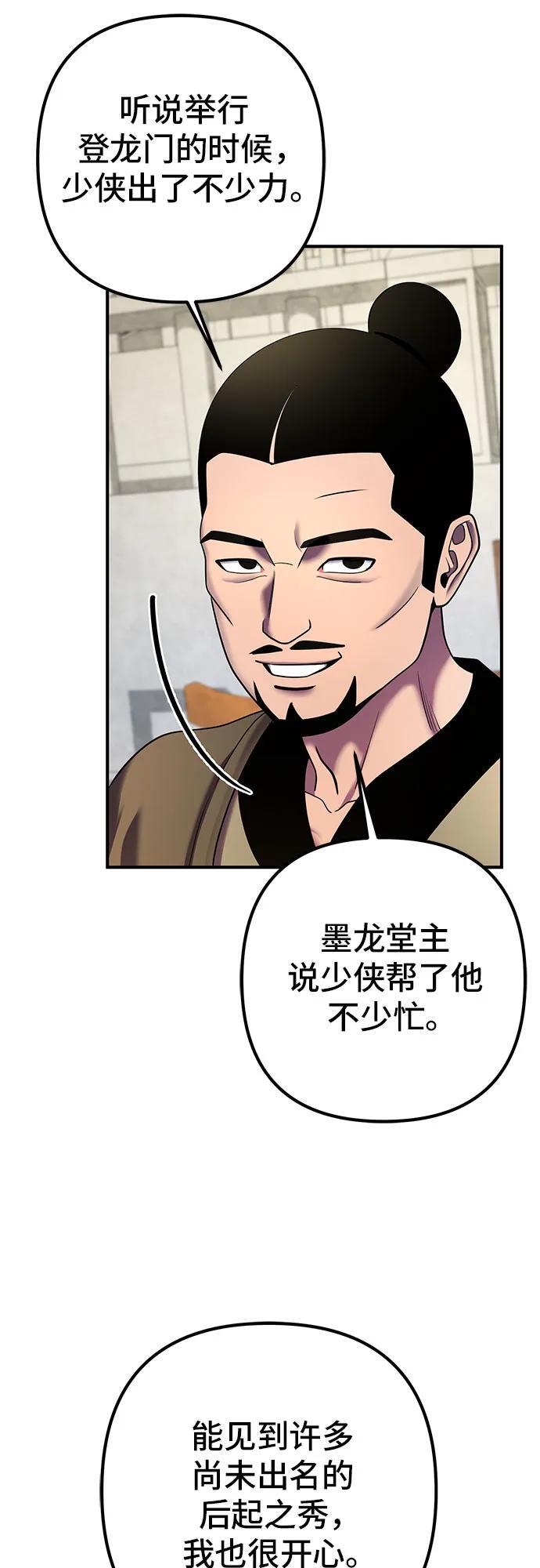 第100话23