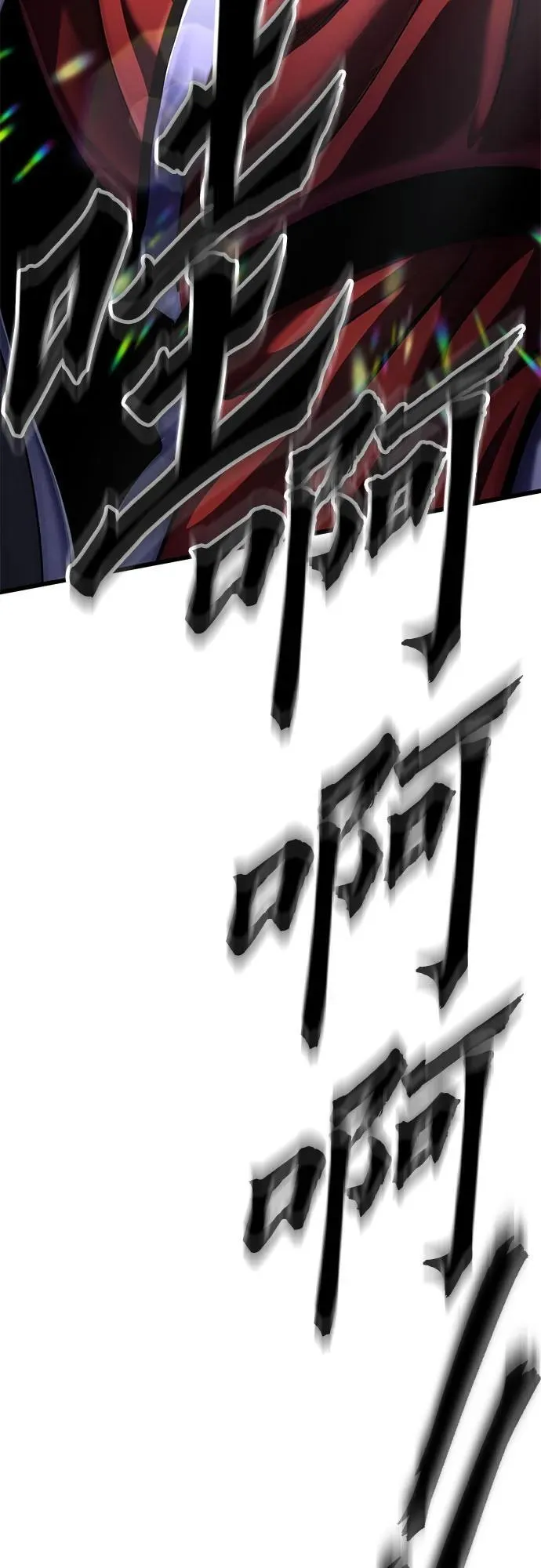 第117话80