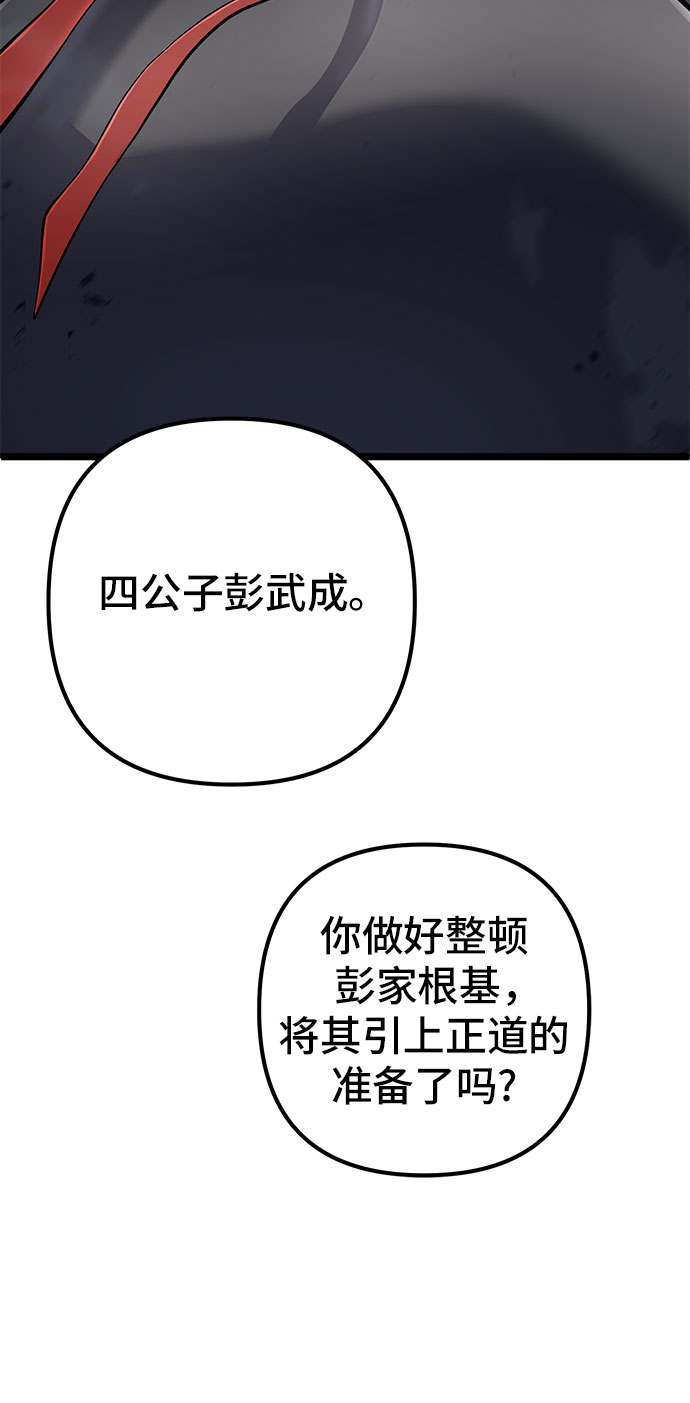 第57话11