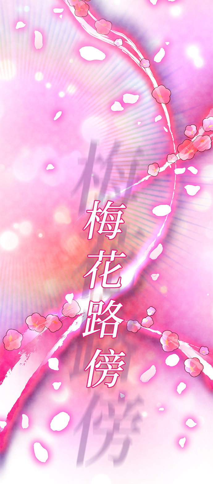 第65话40