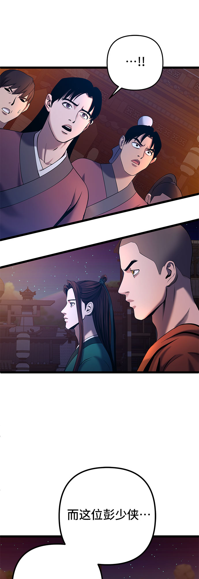 第65话29