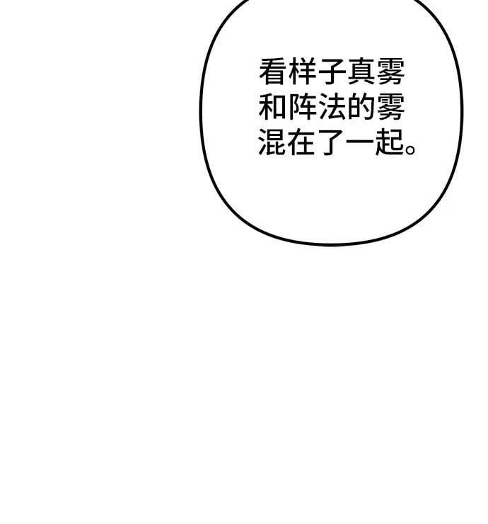 第91话14