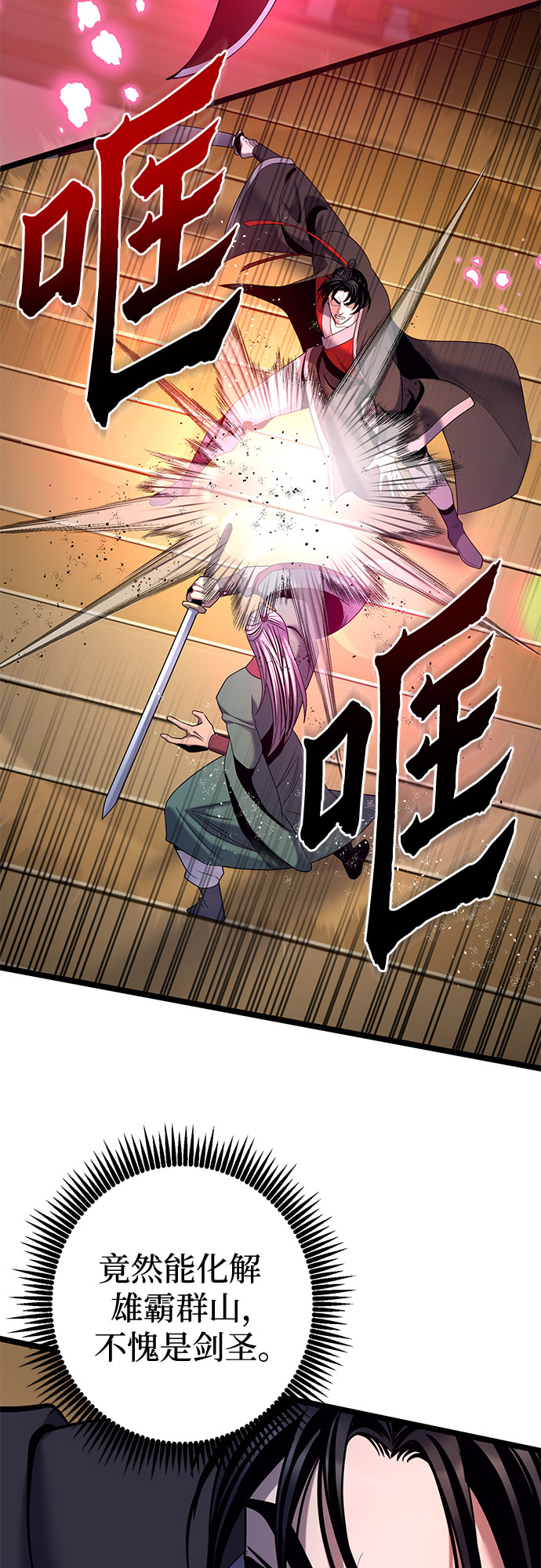 第65话71