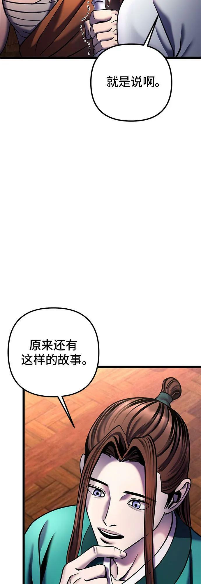 第91话7