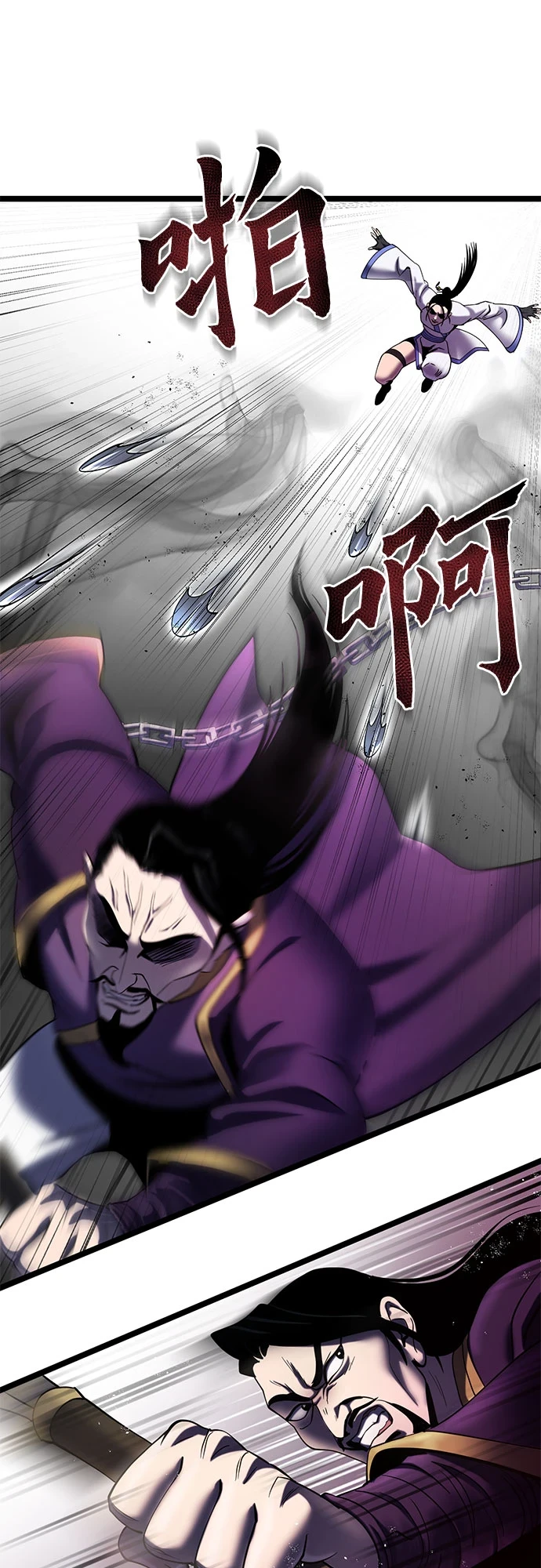 第70话29