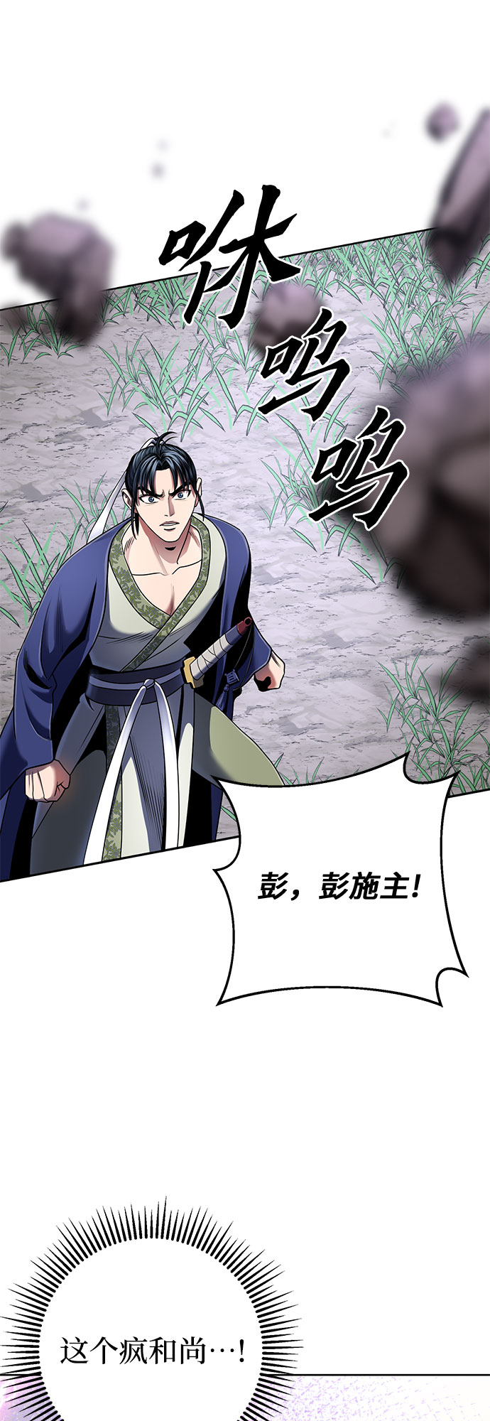 第28话41
