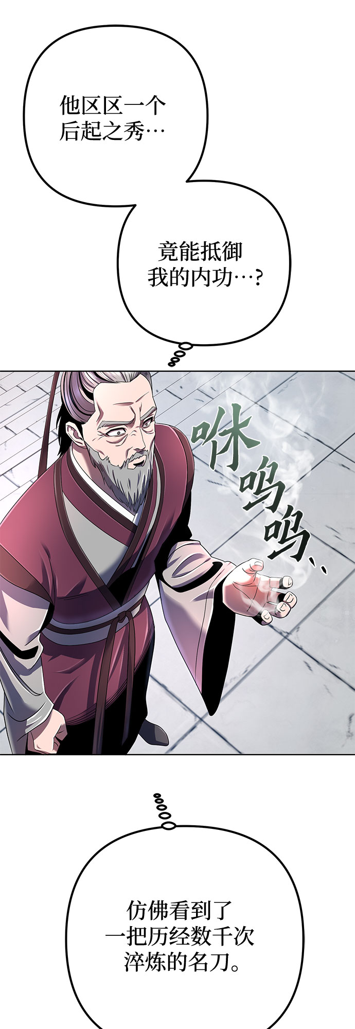 第33话23