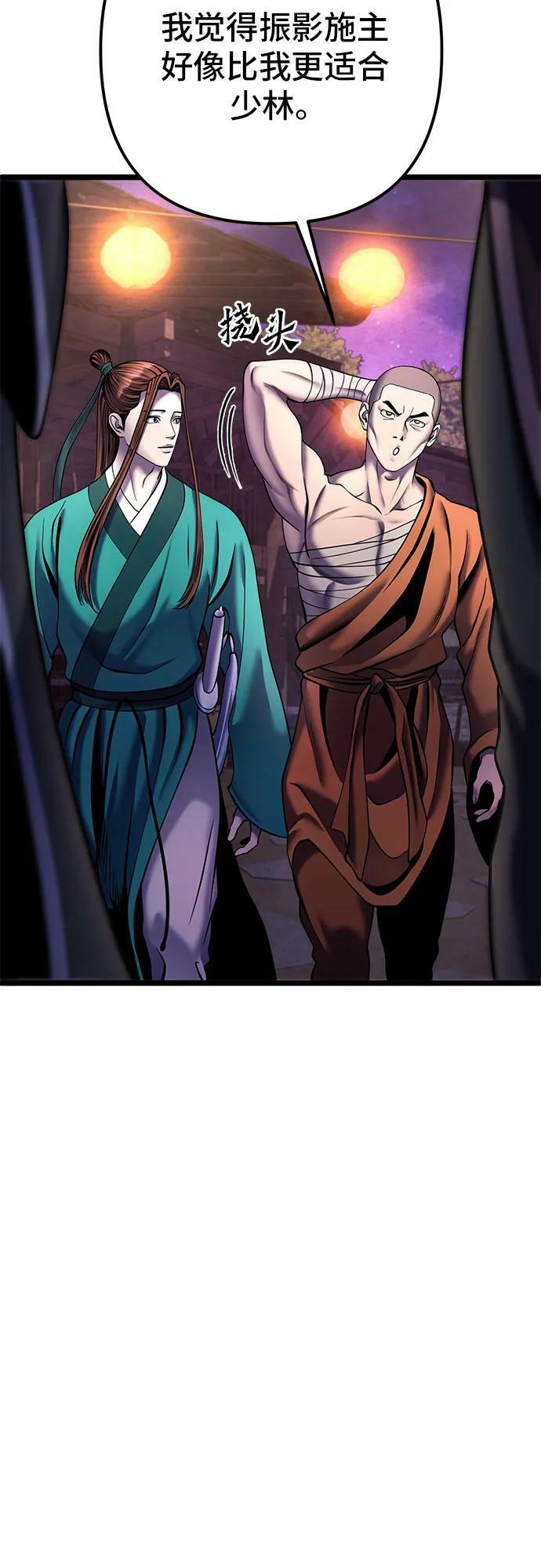第91话53