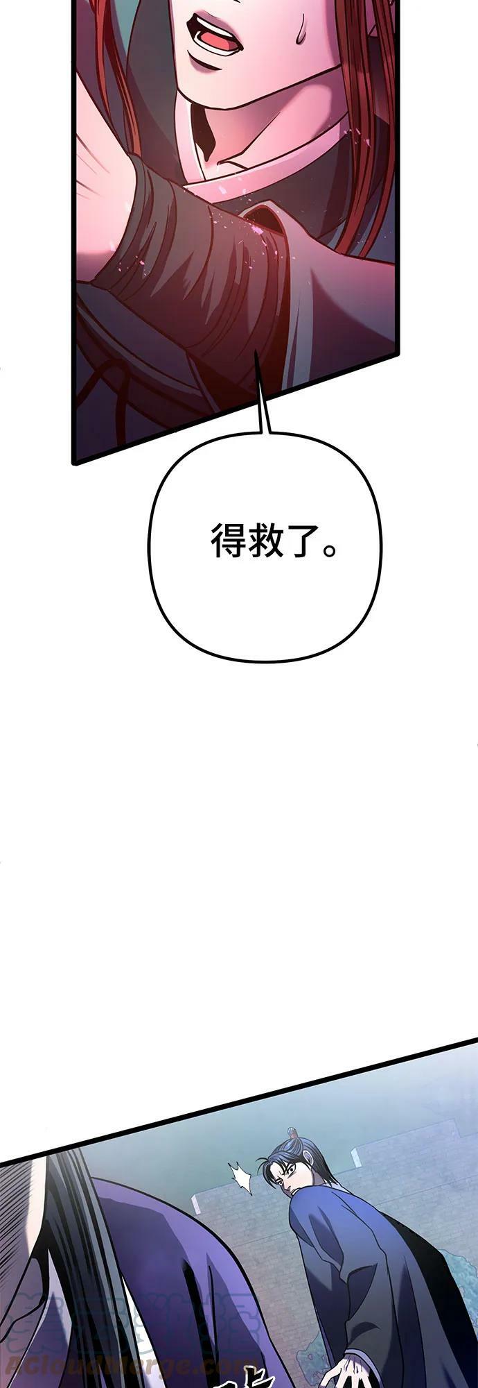 第75话75