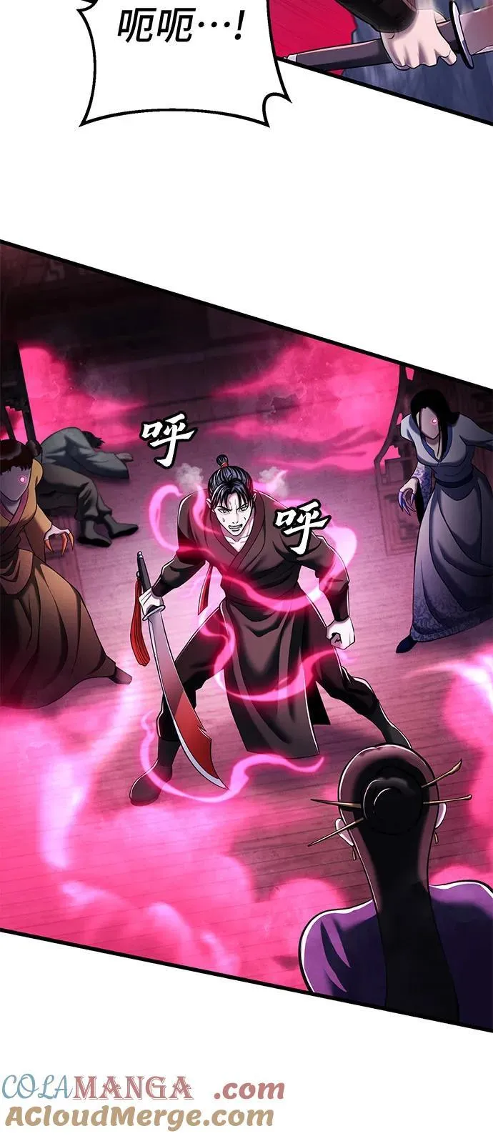 第123话42