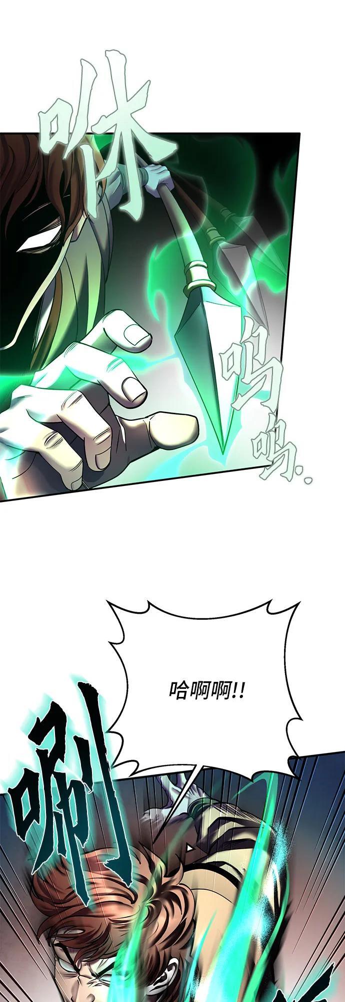 第99话10