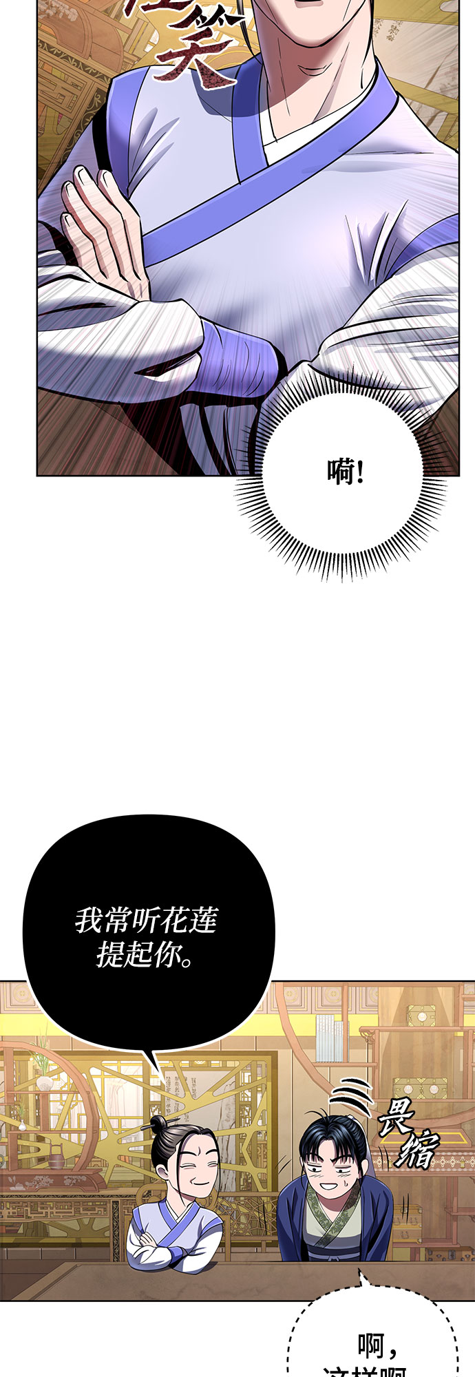 第35话39