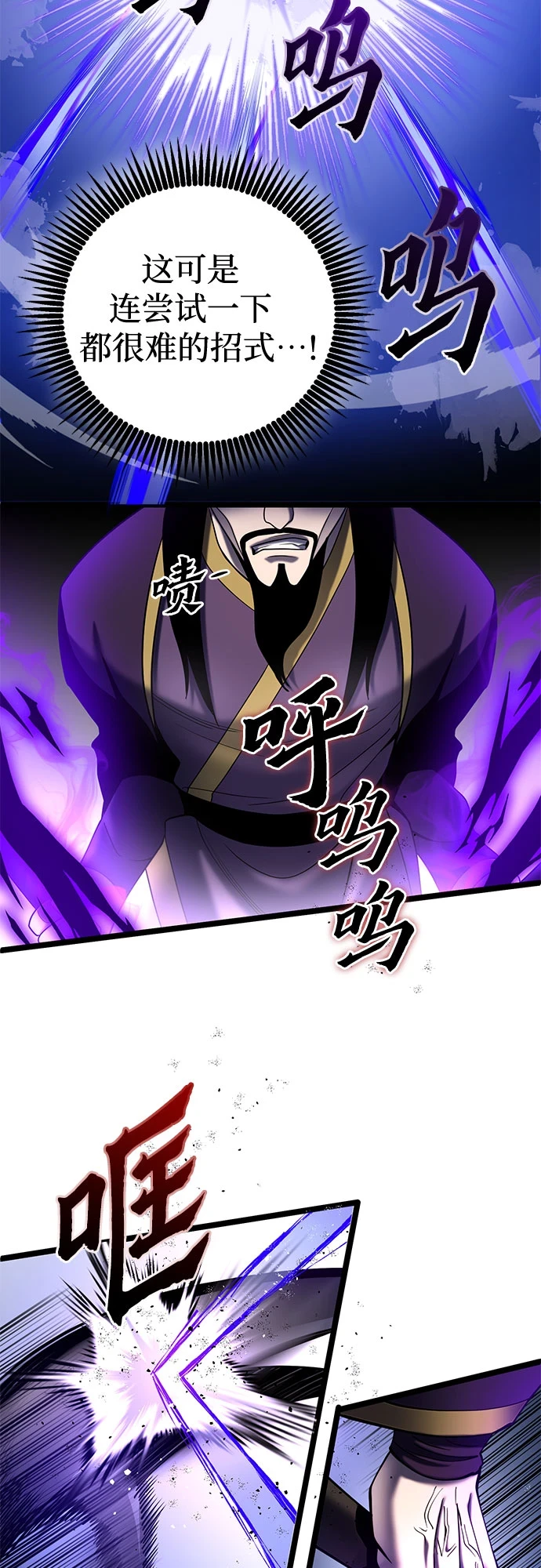 第70话48