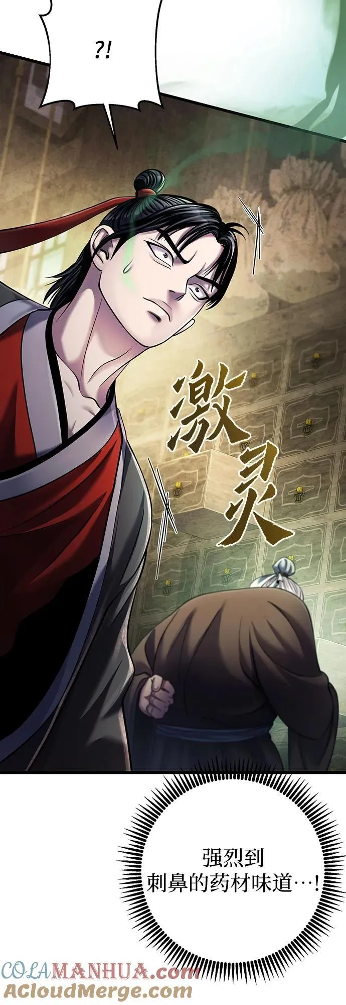 第106话78