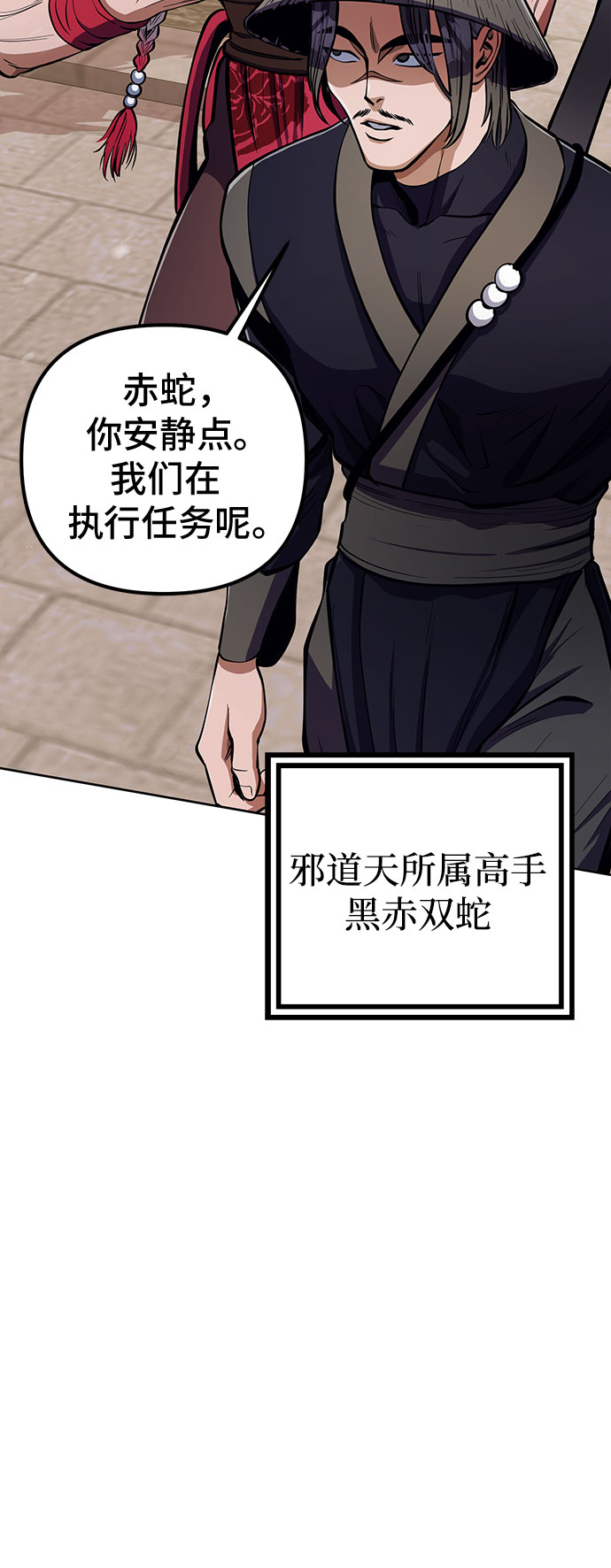 第9话25