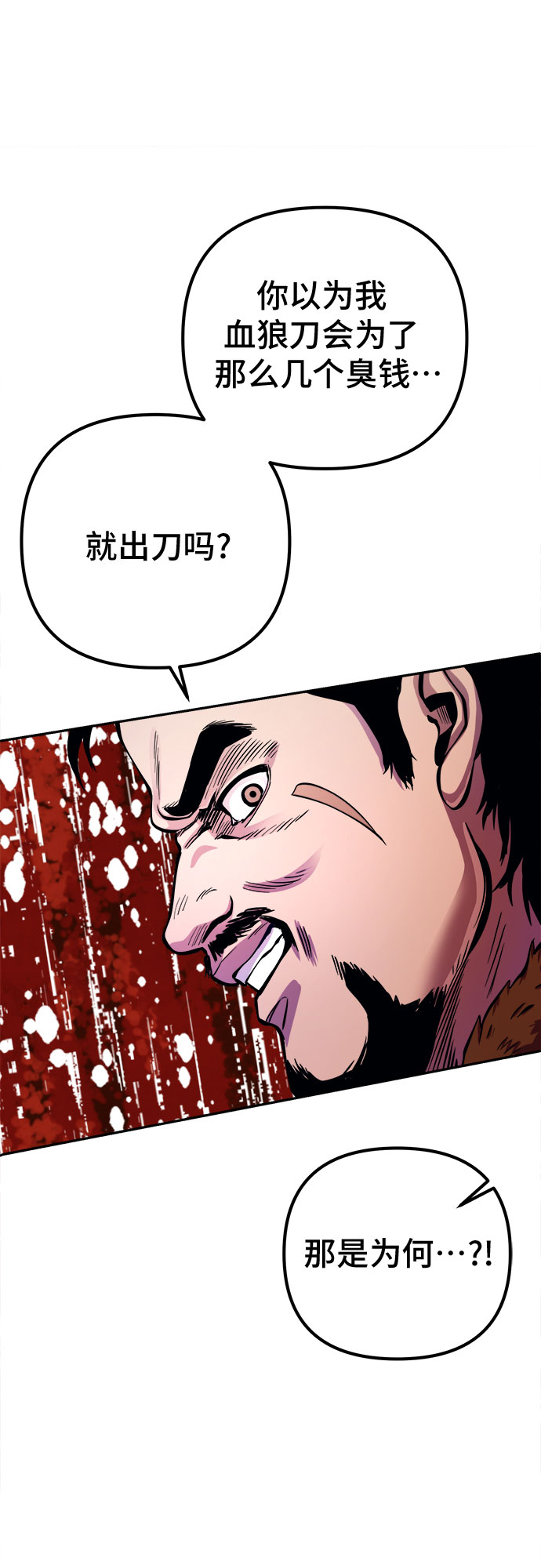 第14话58
