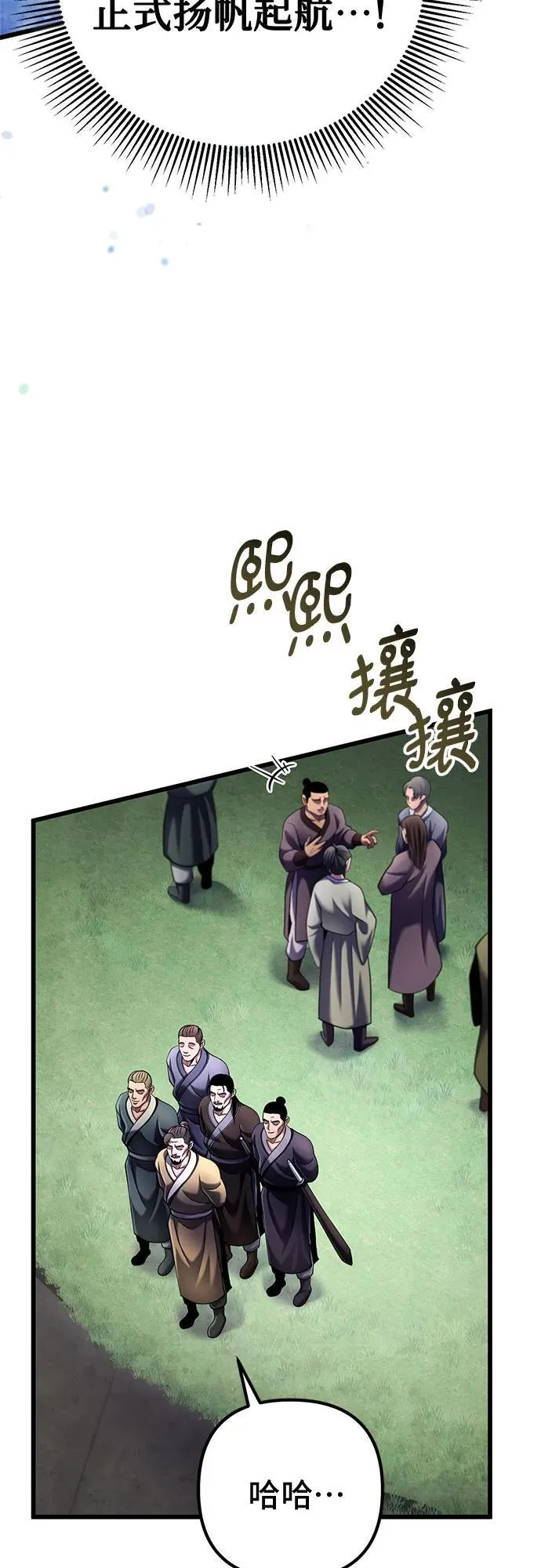 第118话28