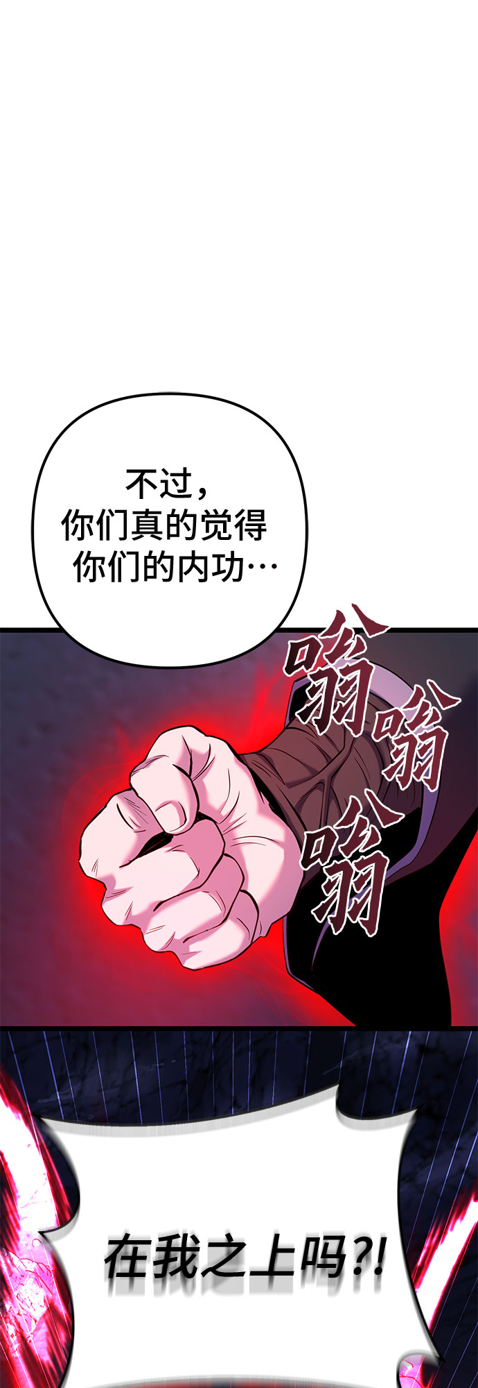 第63话44