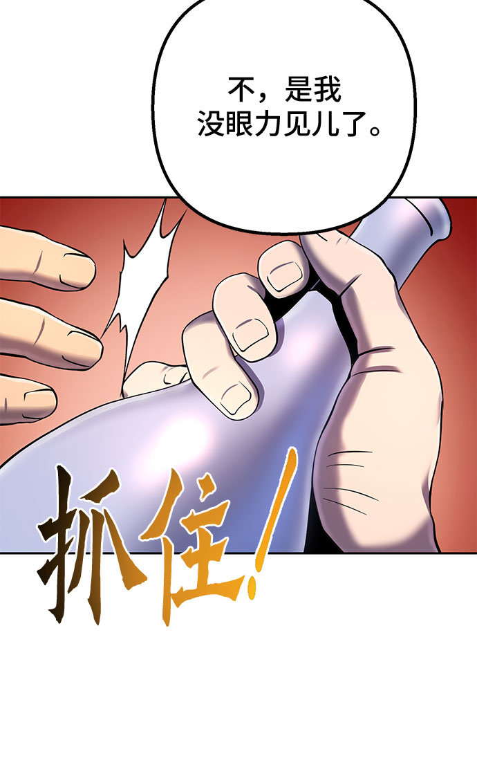 第43话42