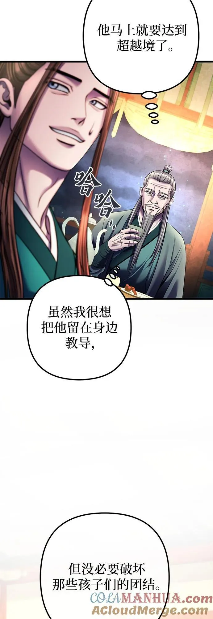 第105话63