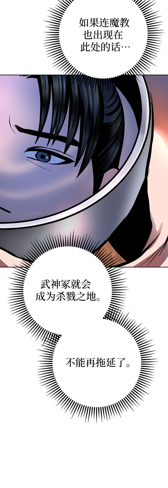 第36话56