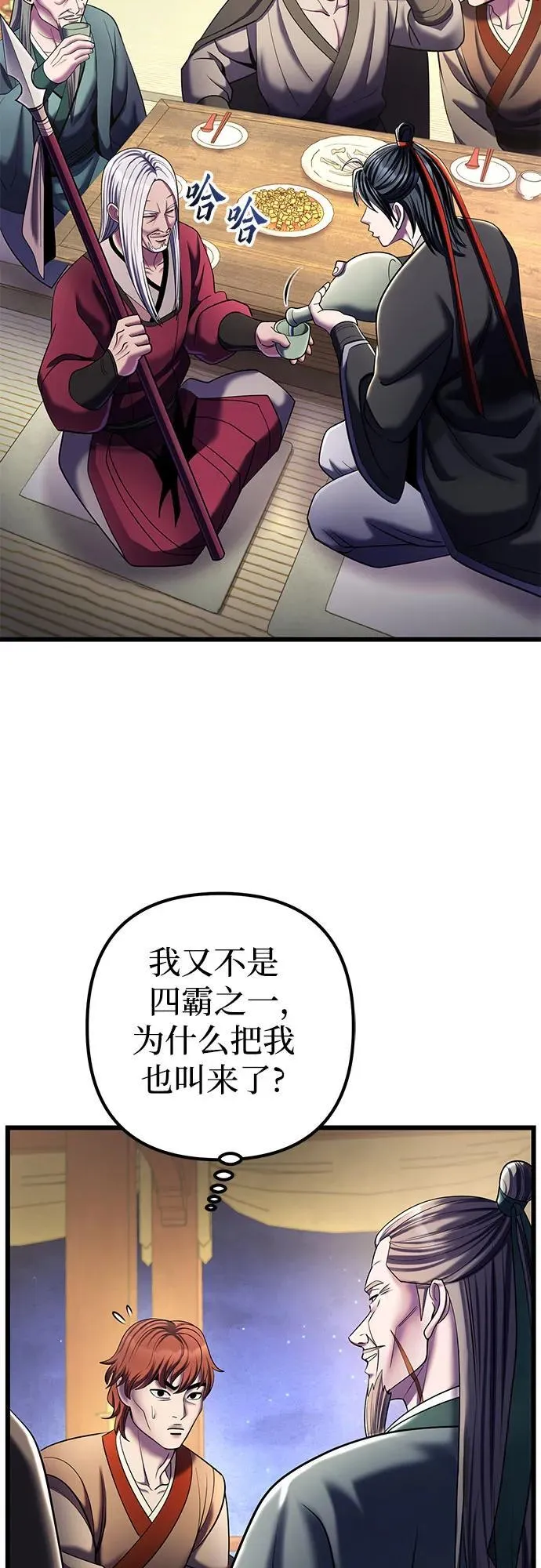 第104话41