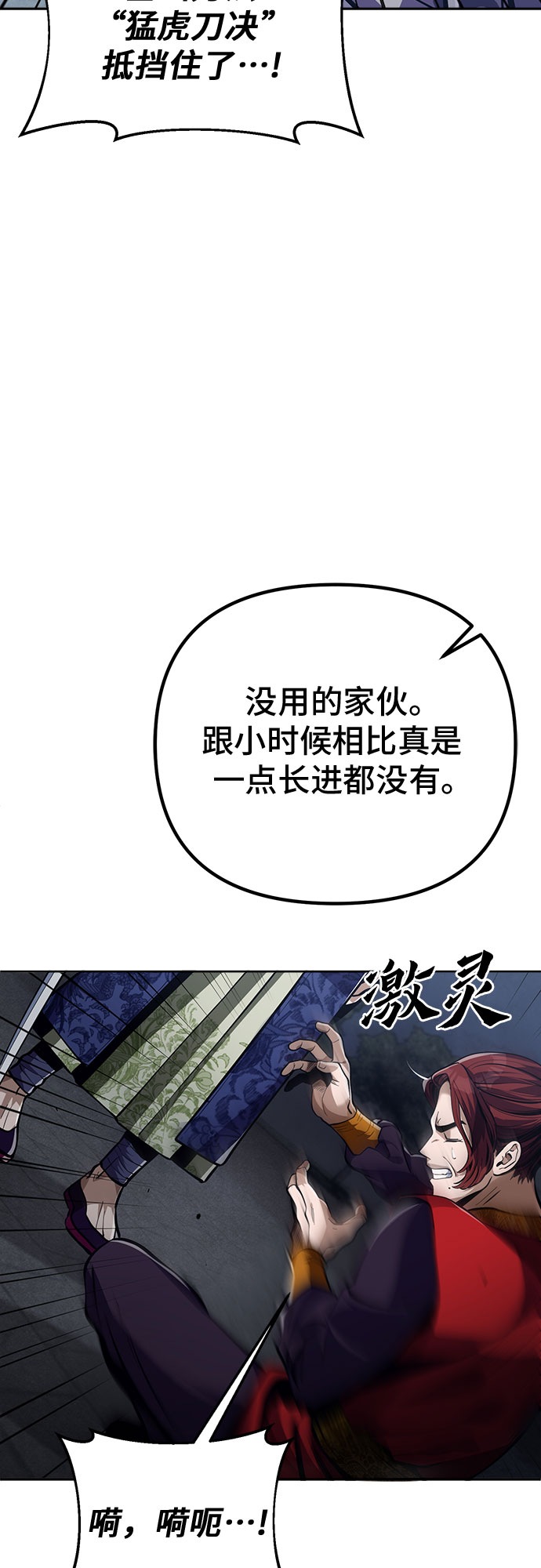 第3话55