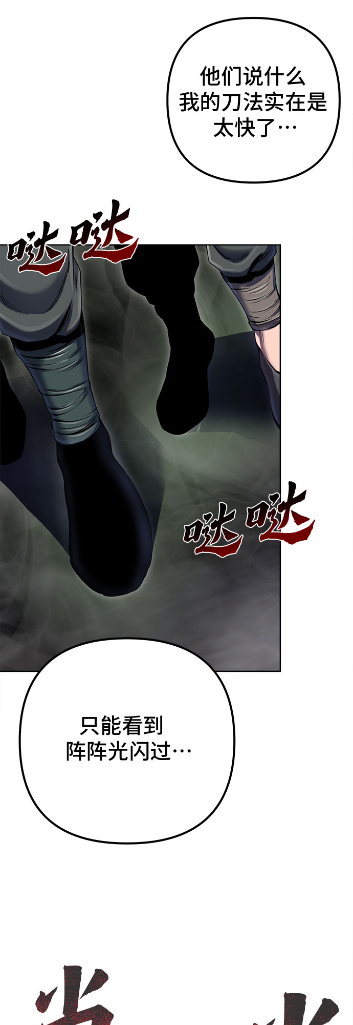 第39话62