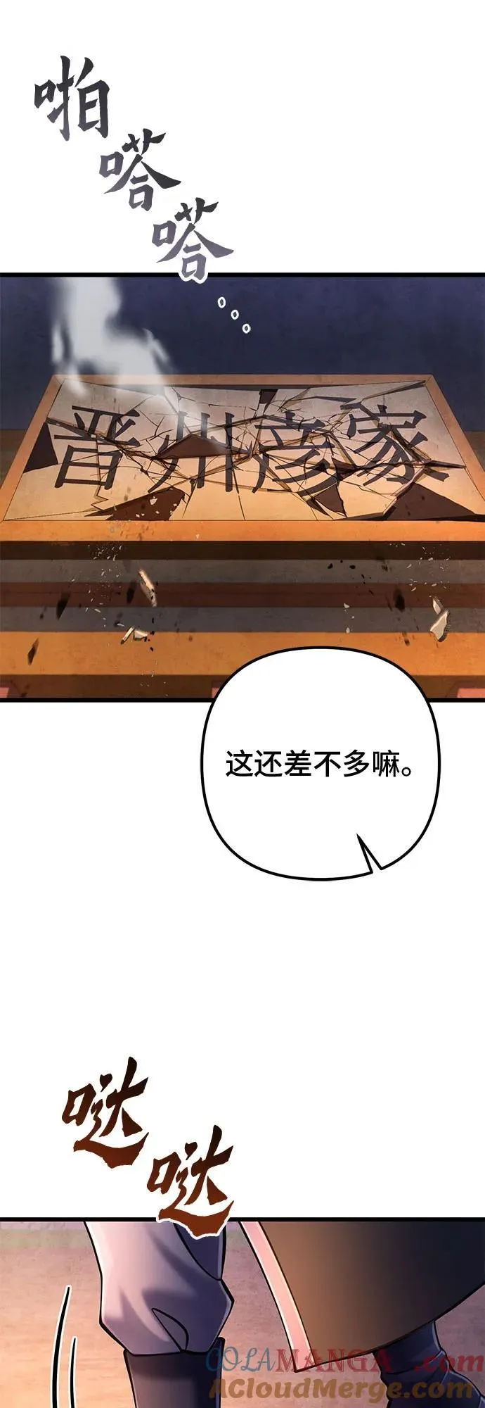 第114话21