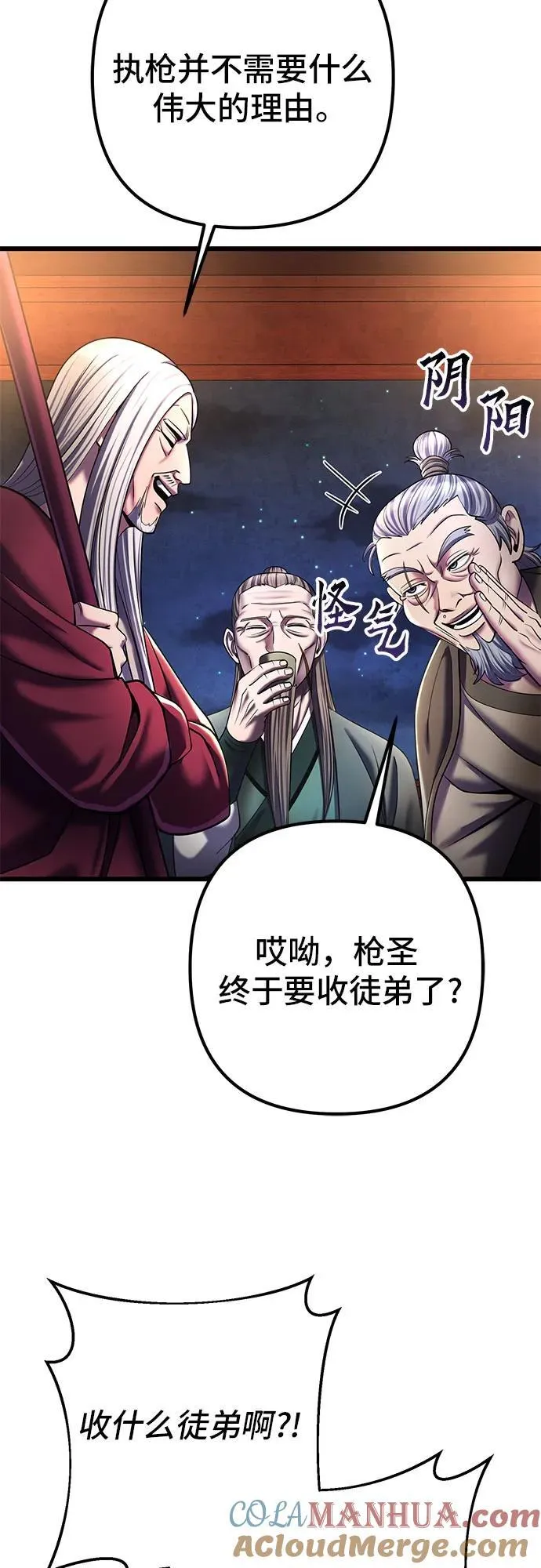 第104话66