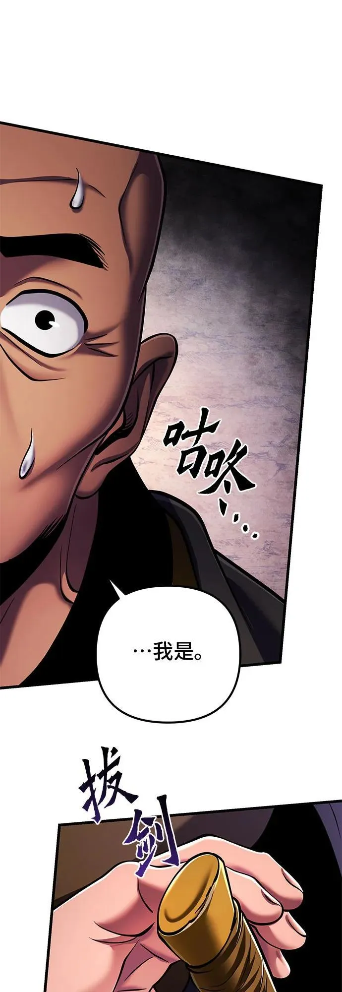 第126话68