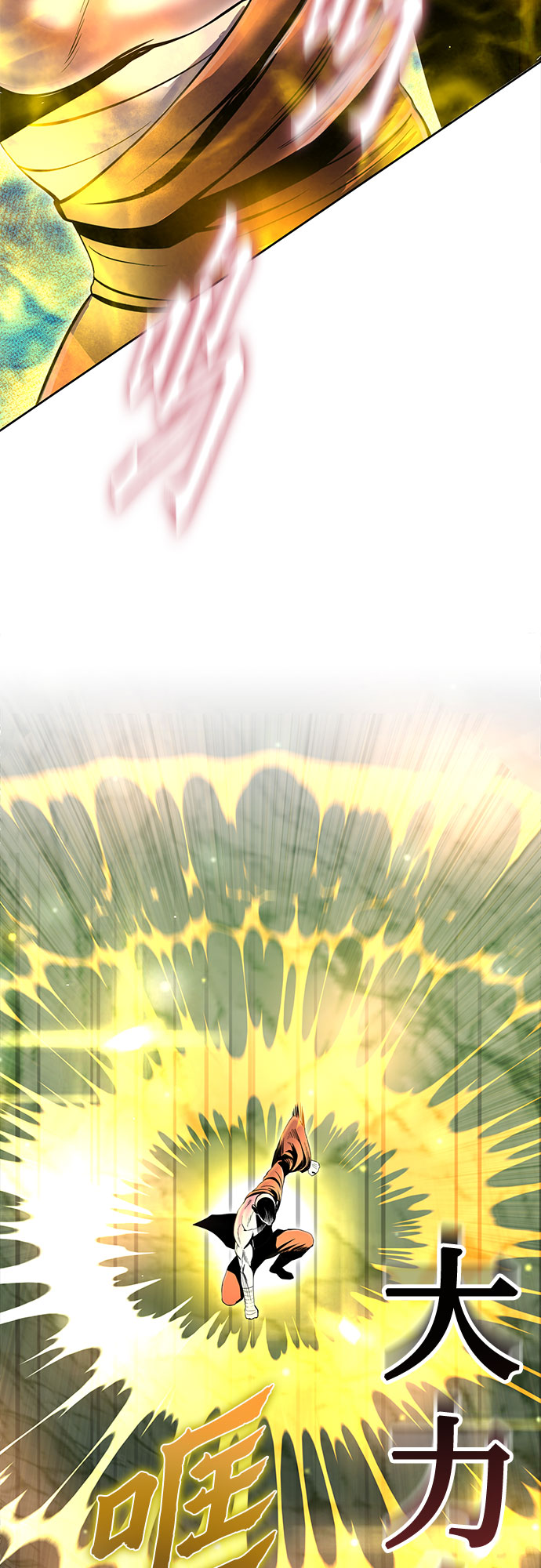 第41话10