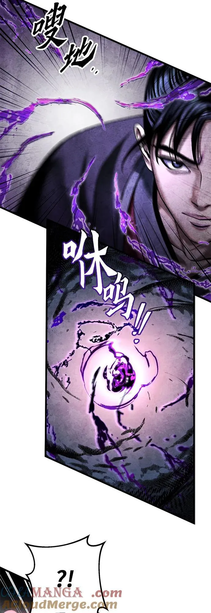 第115话51