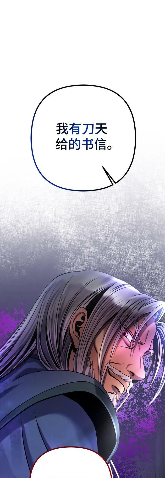 第76话71